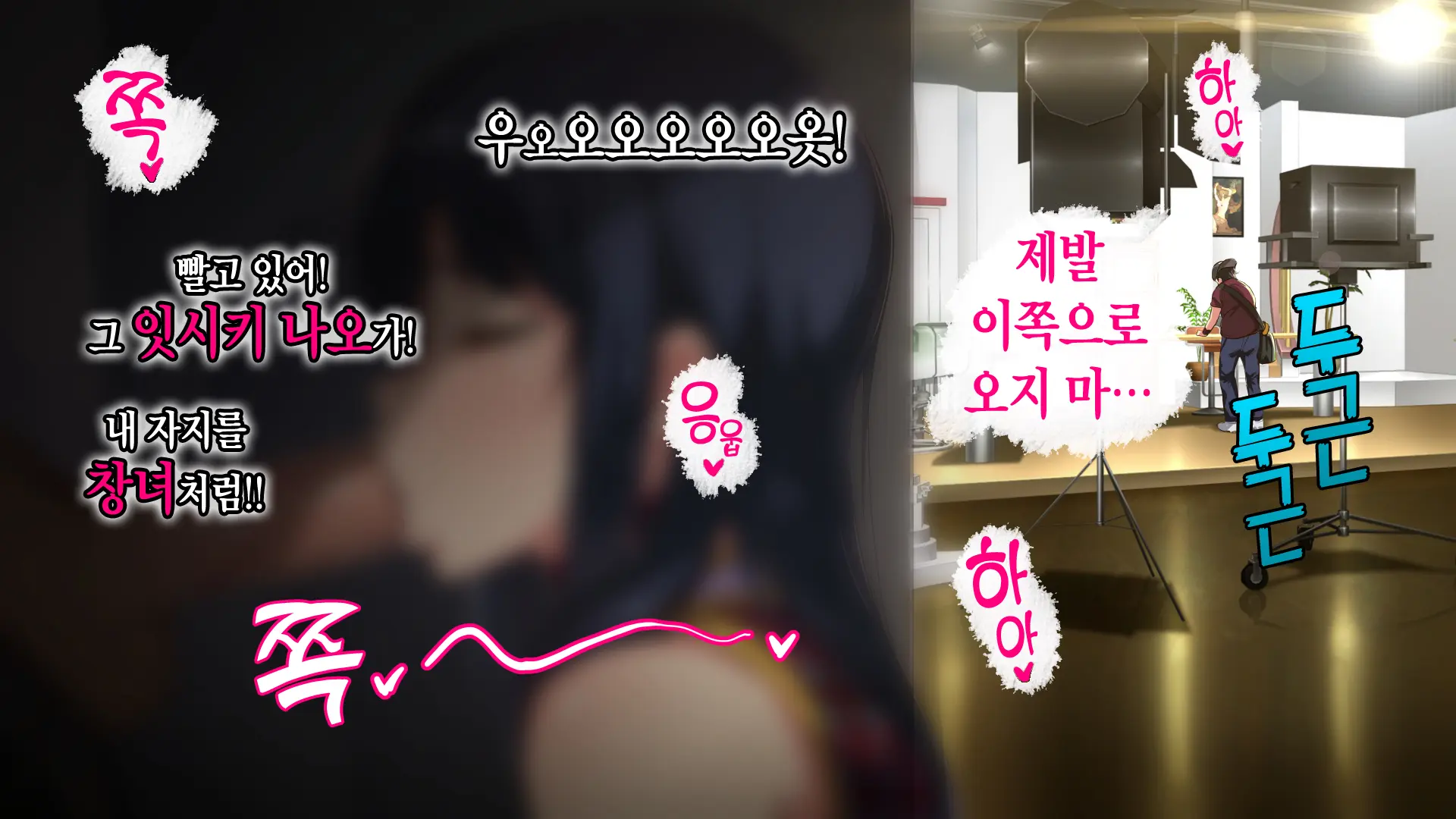 Rental Kanojo ~Honki Sex O Oboetara~ | 렌탈 여자친구는 아이돌 ~제대로 된 섹스를 알게 되면~